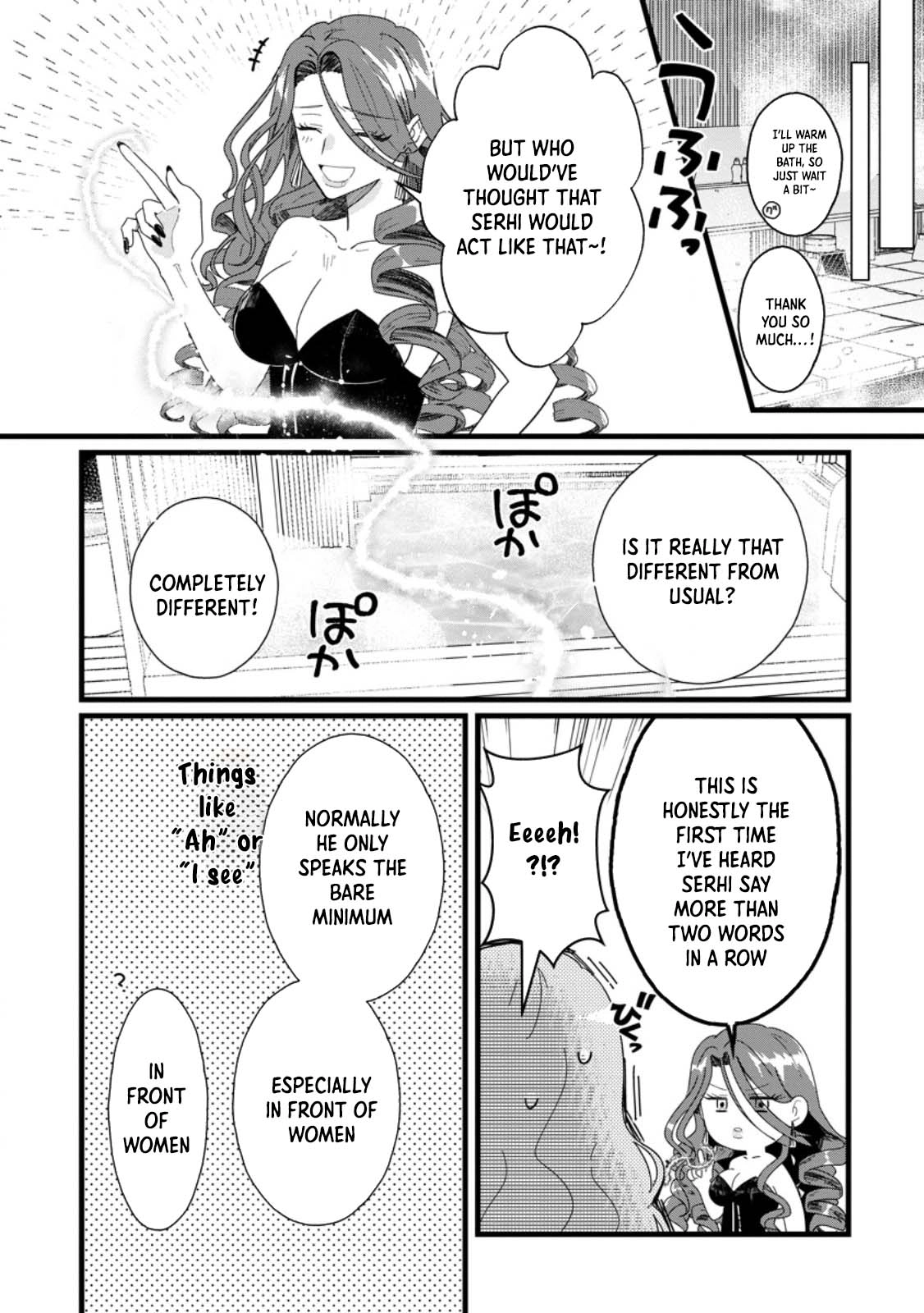 The Useless Noble Girl Blossoms into a Beloved Prodigy. Chapter 2 Page 7